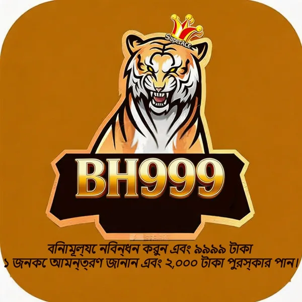 BH999
