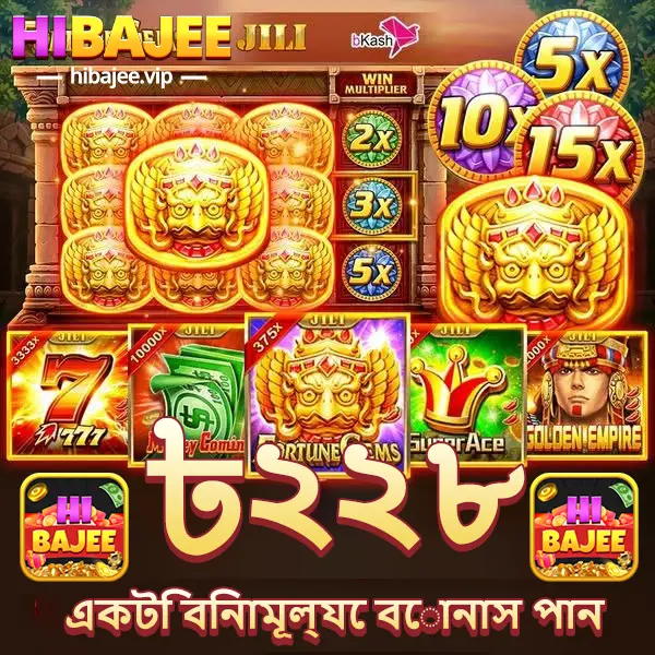 bajee ডাউনলোড