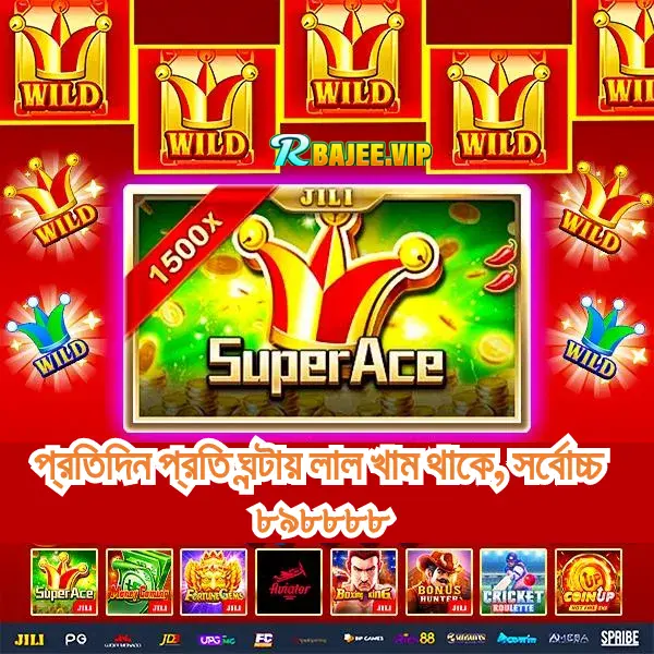 bajee APK অফিসিয়াল ডাউনলোড