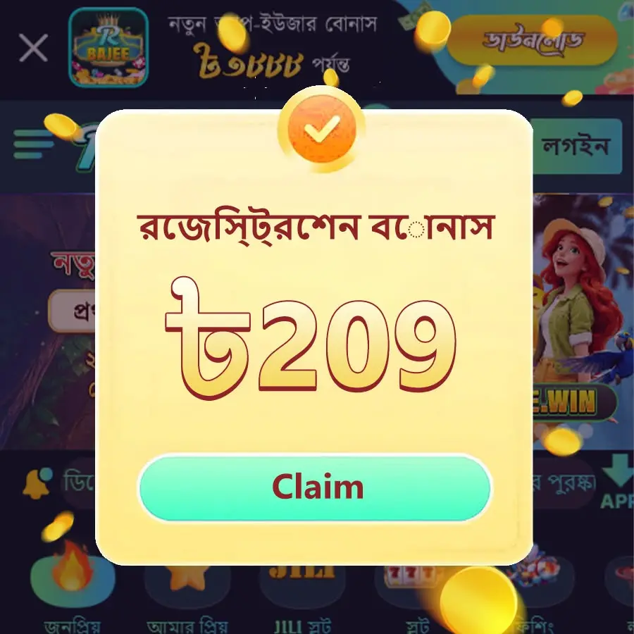 bajee লগইন - bajee অফিসিয়াল